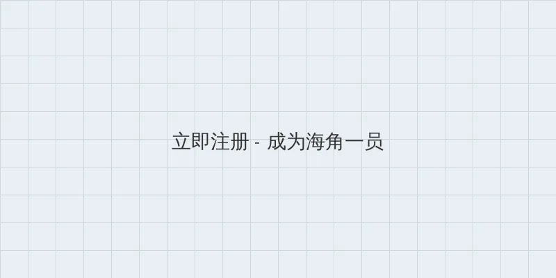 八戒八戒神马影院在线资源 用户注册入口